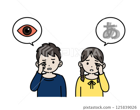 Illustration of a child with bloodshot or blurry eyes 125839026
