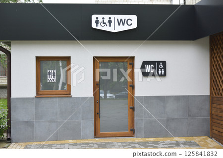 public toilet in a city park. latrine 125841832