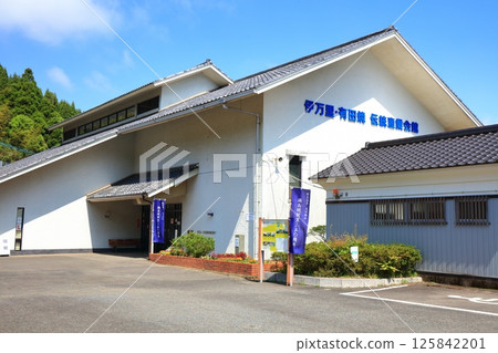 [Saga Prefecture] Imari/Arita Pottery Traditional Industry Hall on a clear day (Imari Nabeshima Pottery Okawachiyama) 125842201