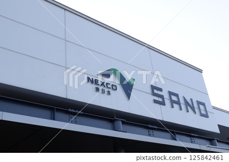 Tohoku Expressway Sano Service Area 125842461