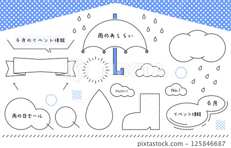 簡單的雨季裝飾。雨天框架。簡約的雨季材料套裝。 125846687