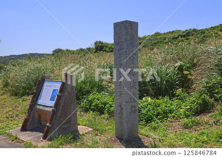 Usahama Ruins and Stone Monument (Kunigami Village, Okinawa Prefecture) Usahama Ruins and Stone Monument (Kunigami Village, Okinawa Prefecture) 125846784