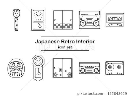 Showa retro Japanese interior icon set | Kokeshi doll, Daruma, grandfather clock, sliding door, boombox, cassette tape 125848629