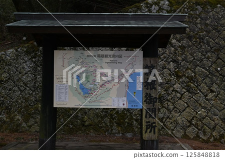 箱根關所景觀 125848818