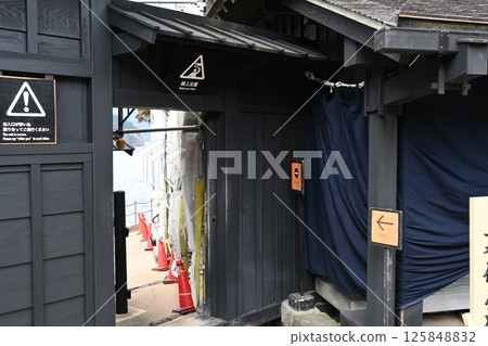 View of Hakone Checkpoint 125848832