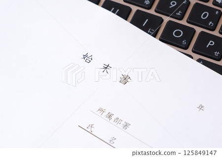 工作中出現失誤、疏忽、違規行為,寫“解散書”,澄清事實,向公司道歉,並承諾改進。 工作中出現失誤、疏忽、違規行為,寫“解散書”,澄清事實,向公司道歉,並承諾改進。 125849147