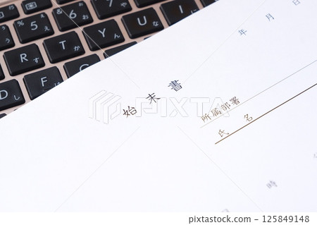 工作中出現失誤、疏忽、違規行為,寫“解散書”,澄清事實,向公司道歉,並承諾改進。 工作中出現失誤、疏忽、違規行為,寫“解散書”,澄清事實,向公司道歉,並承諾改進。 125849148