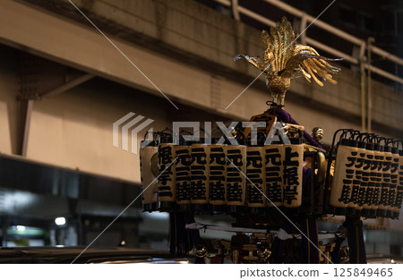 the rally in Motomishima ShrineFestival is take place in Arakawa, Tokyo. the rally in Motomishima ShrineFestival is take place in Arakawa, Tokyo. 125849465