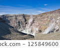 Aso volcano crater and blue sky 125849600
