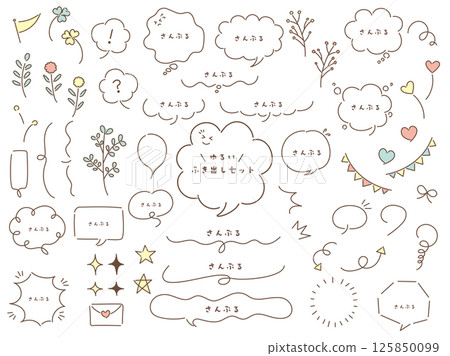 可愛的手繪氣泡集(裝飾,顏色) 可愛的手繪氣泡集(裝飾,顏色) 125850099