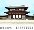 平城宮遺址〉 125851553