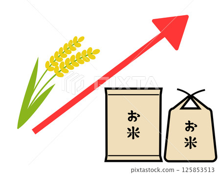 Rice bag, rice and up arrow, color 125853513