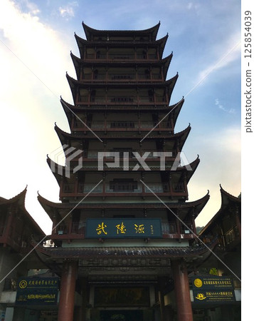 武陵源入口 125854039