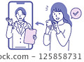 一位年輕女子透過智慧型手機接受線上醫療的簡單向量插圖 125858731