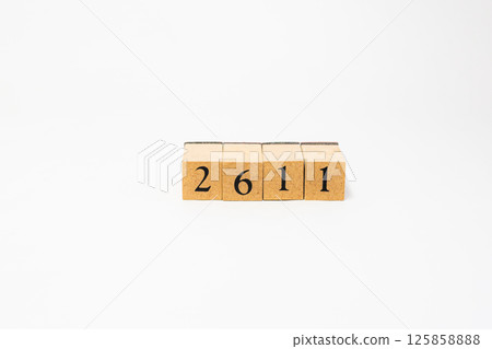 木塊數字4位數2611 125858888