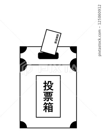 我們去投票吧!影像 我們去投票吧!影像 125860912