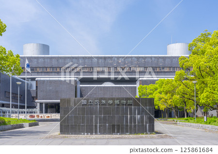 Front entrance of National Ethnographic Museum 125861684