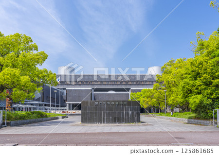 Front entrance of National Ethnographic Museum 125861685