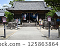 Beautiful skin hot spring "Ureshino Onsen" 125863864