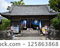 Beautiful skin hot spring "Ureshino Onsen" 125863868