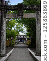 Beautiful skin hot spring "Ureshino Onsen" 125863869