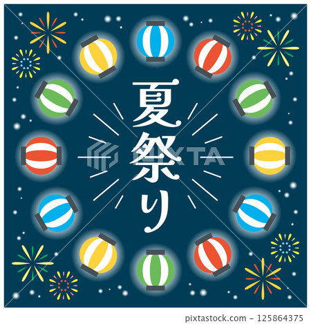 Summer festival headline image Summer festival headline image 125864375