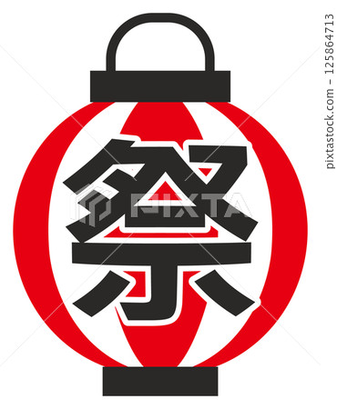 Festival lantern Festival lantern 125864713