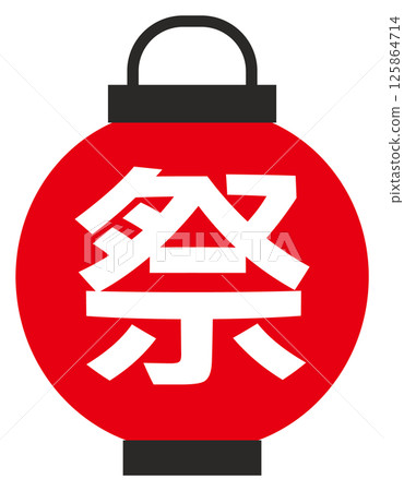 節日燈籠 125864714