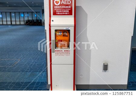 公共設施中的 AED：拯救生命的準備 125867751