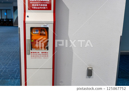 公共設施中的 AED：拯救生命的準備 125867752