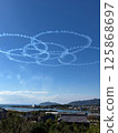 五環 125868697