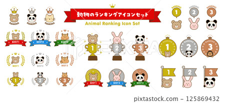 Hand-drawn animal ranking icon set Hand-drawn animal ranking icon set 125869432