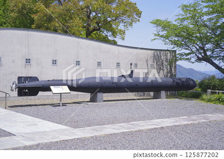 Kaiten Memorial Museum on Otsushima Island Kaiten Memorial Museum on Otsushima Island 125877202