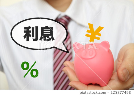 Image of savings interest 125877498