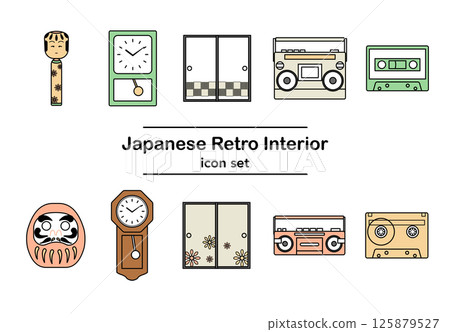 Showa retro Japanese interior icon set | Kokeshi doll, Daruma, grandfather clock, sliding door, boombox, cassette tape 125879527