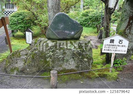 Kagamiishi and explanation board used by Kansuke Yamamoto [Komoro Castle Ruins] Komoro City, Nagano Prefecture 125879642