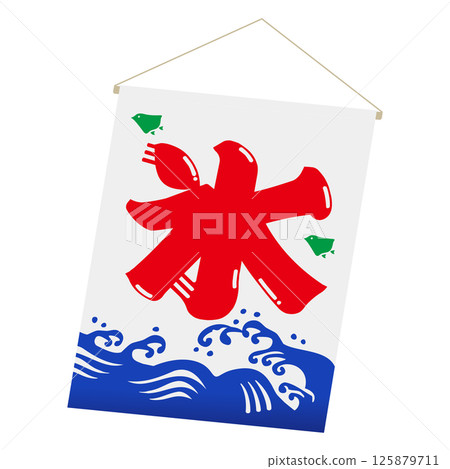 刨冰橫幅插圖 125879711