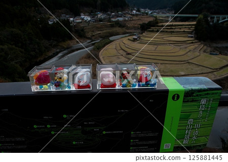 View of Aragi Island 125881445
