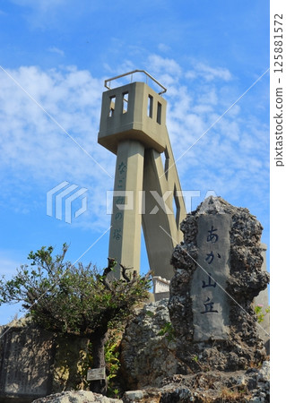 竹富島的觀景台「和之塔」（沖繩縣竹富町） 125881572