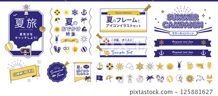 夏季標題框和夏季圖示插圖素材集 - 用於旅行資訊、活動公告等。 夏季標題框和夏季圖示插圖素材集 - 用於旅行資訊、活動公告等。 125881627