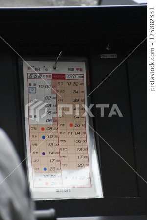 近鐵特急一人取時刻表 125882331