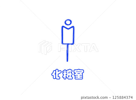 Men's restroom sign Men's restroom sign 125884374