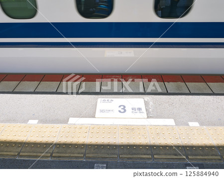 Shinkansen platform 125884940