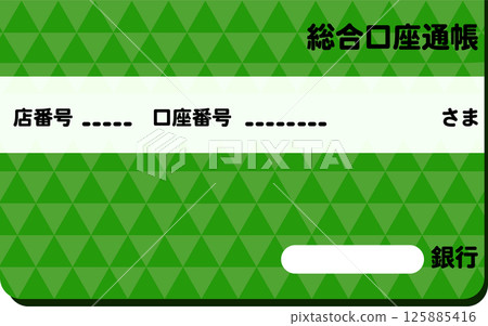 Illustration of a general account passbook Illustration of a general account passbook 125885416