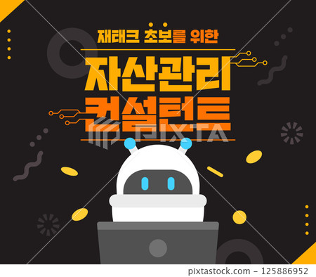 Financial equity-related template 125886952