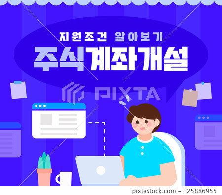 Financial equity-related template Financial equity-related template 125886955