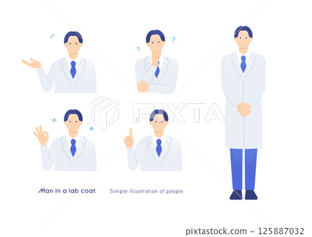 Illustrations for hospitals and clinics. A set of 5 poses of a male doctor in a white coat: OK, pointing, and pondering. 125887032