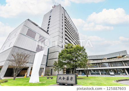 Oita City, Oita Prefecture Oita Prefectural Office 125887603