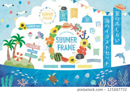 夏季大海水彩插圖集,夏季素材 夏季大海水彩插圖集,夏季素材 125887732