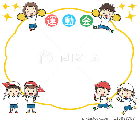 運動日和兒童的框架插圖 運動日和兒童的框架插圖 125888798